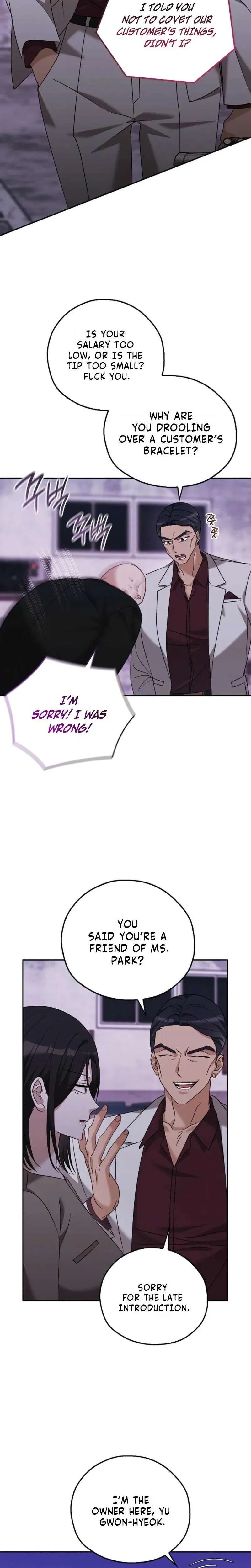 A Fighting Dog’s Way of Courtship Chapter 42 – Page 6