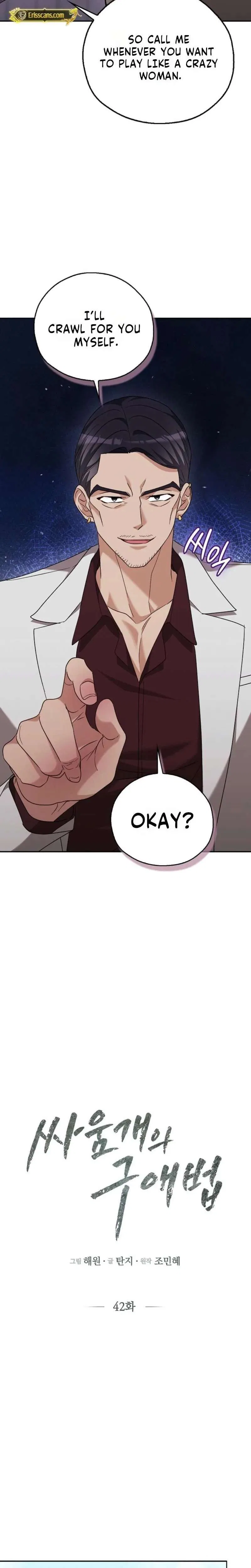 A Fighting Dog’s Way of Courtship Chapter 42 – Page 13