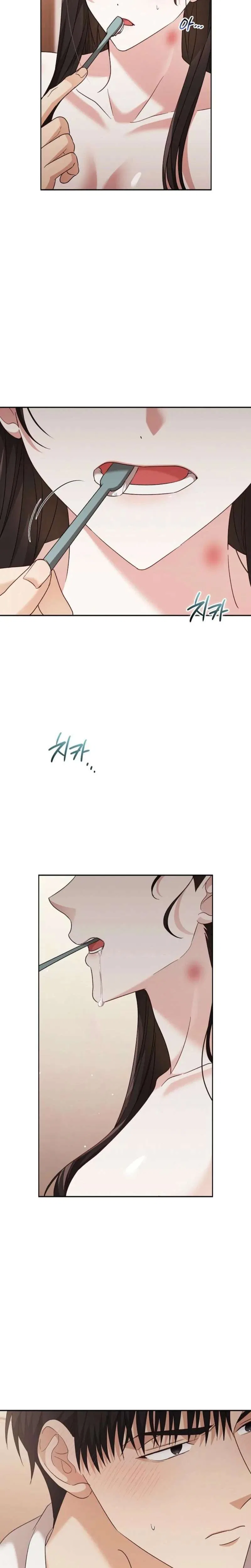 A Fighting Dog’s Way of Courtship Chapter 42 – Page 20