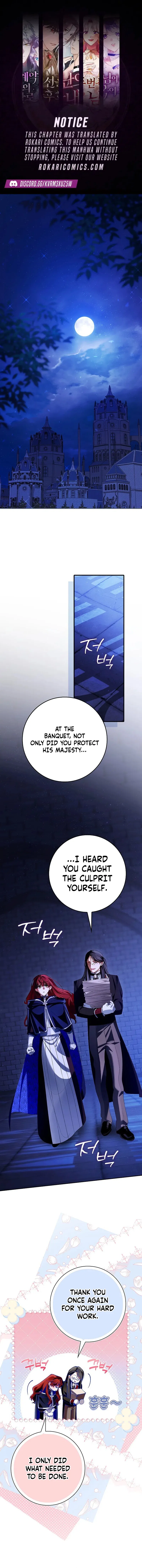 We Don’t Know Each Other Anymore Chapter 29 – Page 2