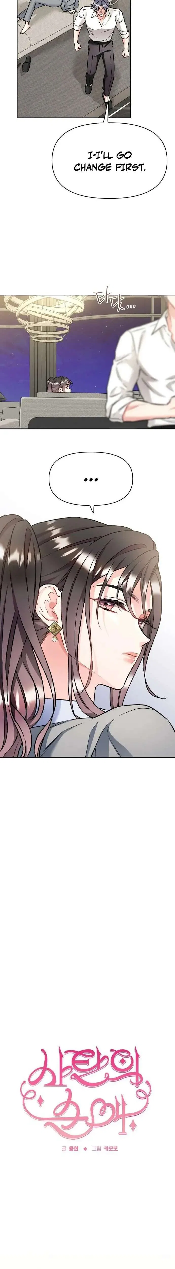 Satan’s Pure Love Chapter 35 – Page 10