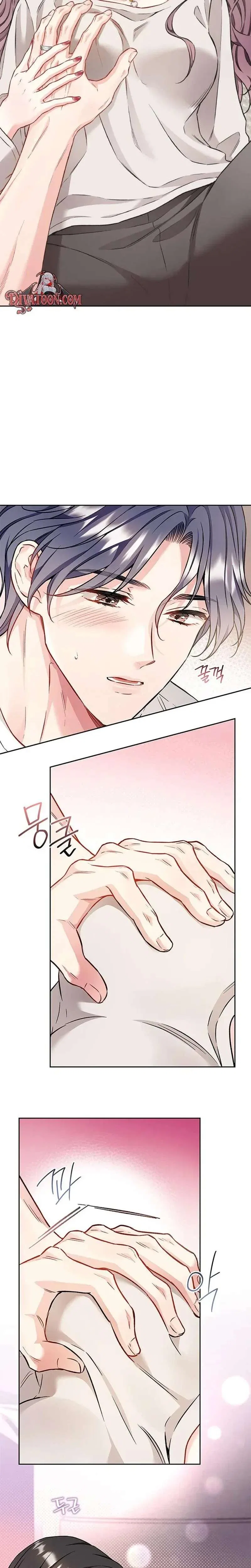 Satan’s Pure Love Chapter 31 – Page 9
