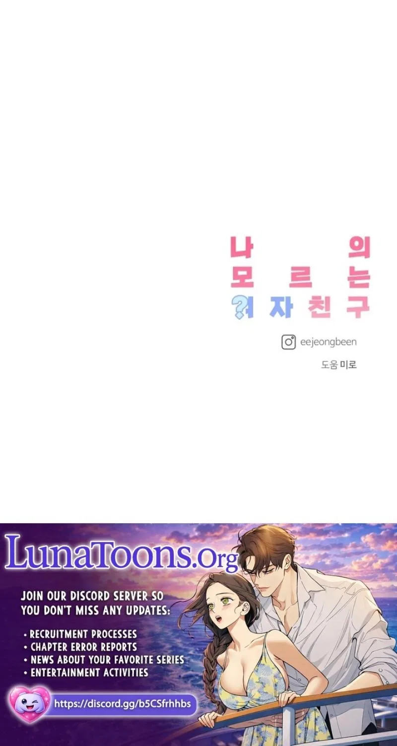 My Unknown Girlfriend Chapter 40 – Page 9