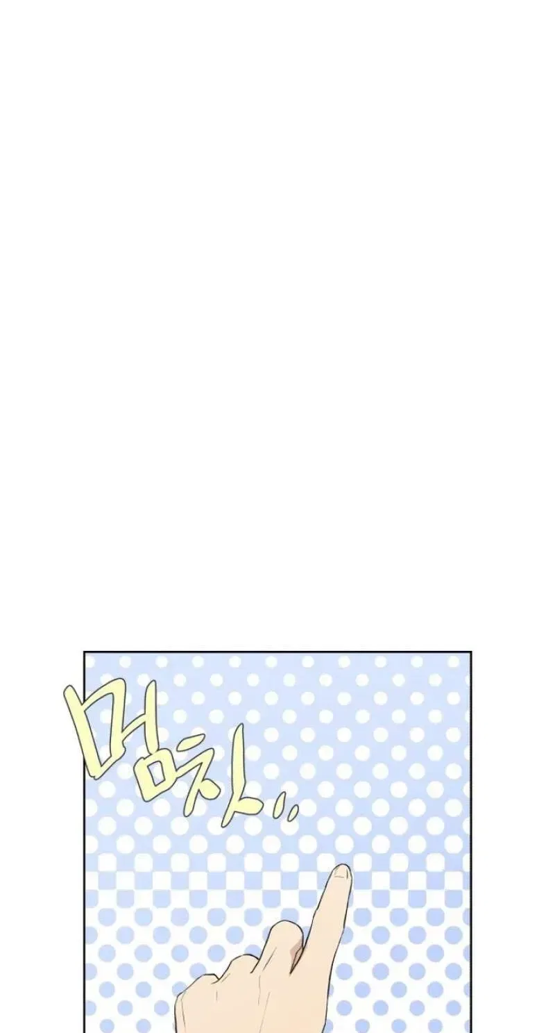 My Unknown Girlfriend Chapter 39 – Page 43