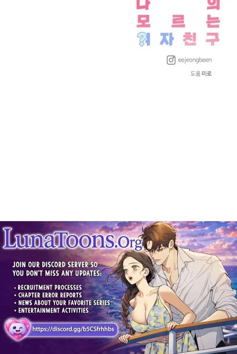 My Unknown Girlfriend Chapter 39 – Page 122