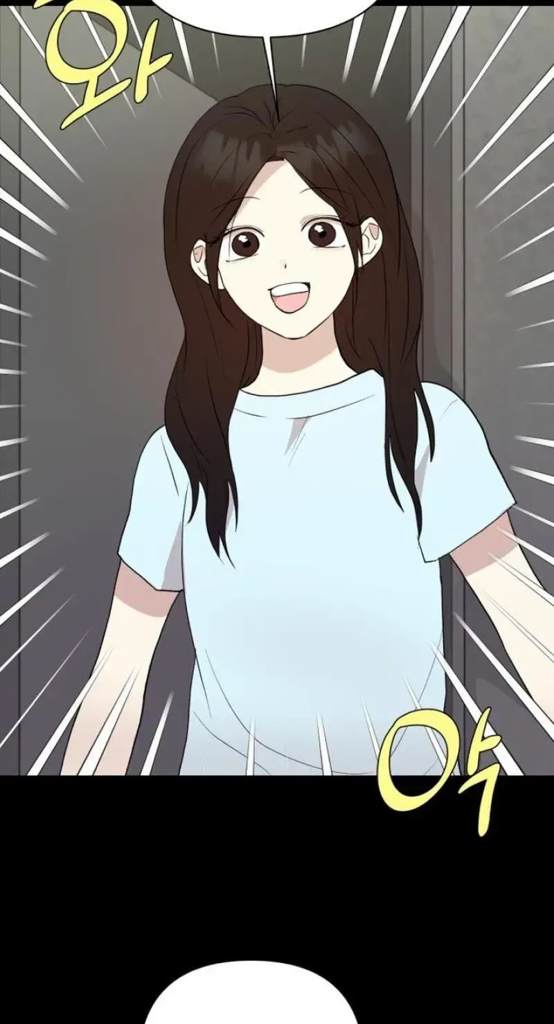 My Unknown Girlfriend Chapter 38 – Page 72