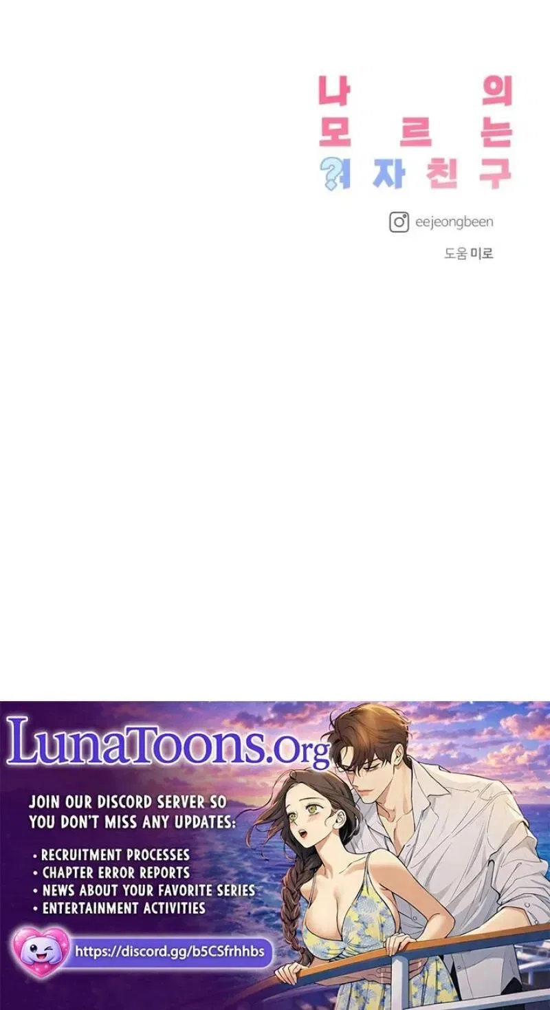 My Unknown Girlfriend Chapter 38 – Page 139