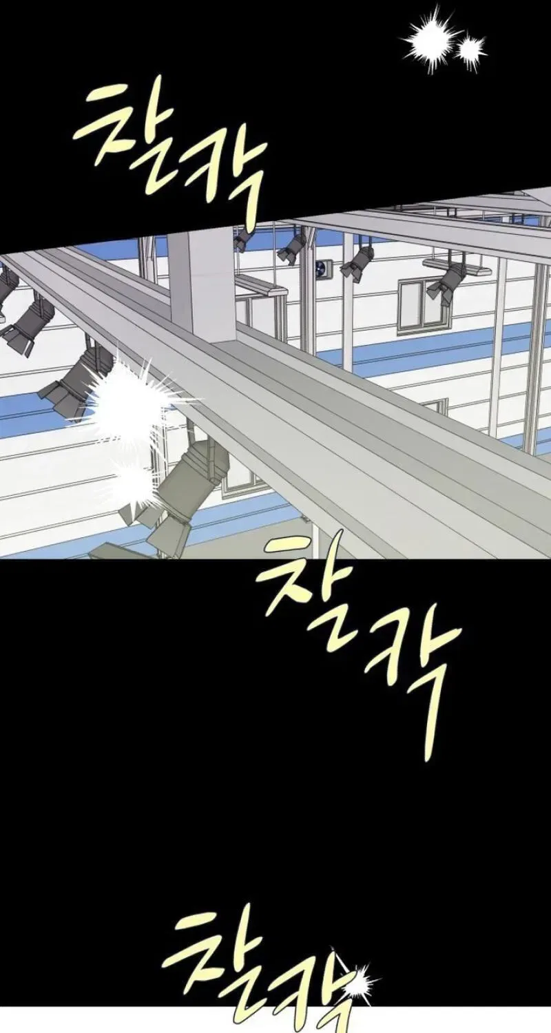 My Unknown Girlfriend Chapter 36 – Page 151