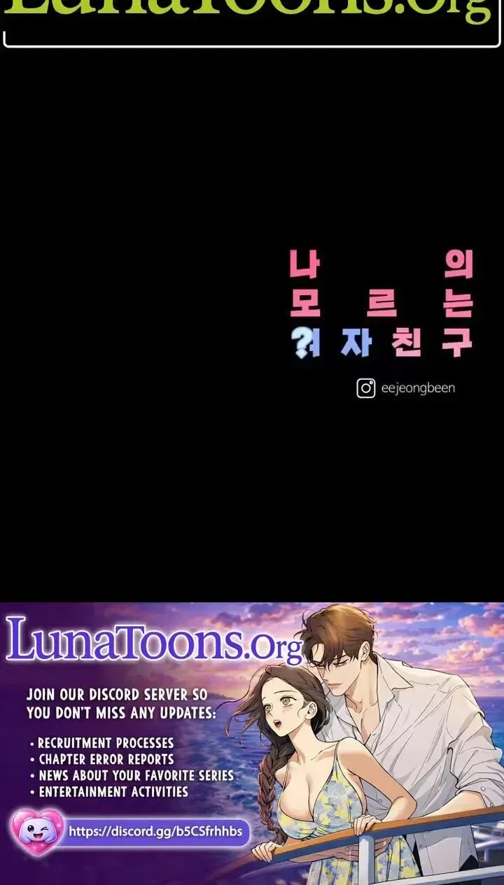 My Unknown Girlfriend Chapter 35 – Page 83