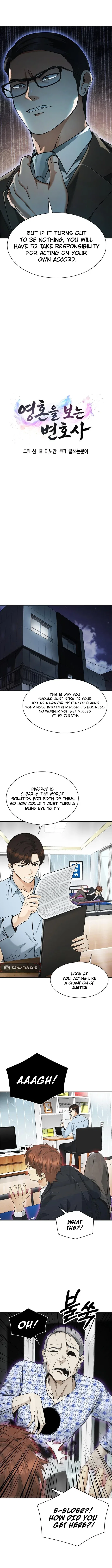 The Lawyer Who Sees Souls Chapter 24 – Page 4