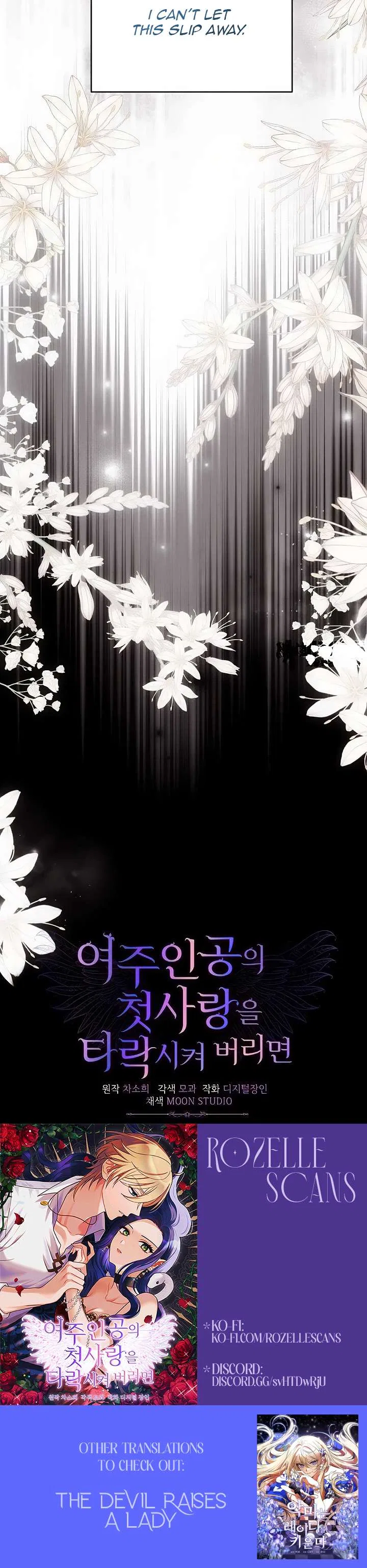Corrupting the Heroine’s First Love Chapter 50 – Page 26