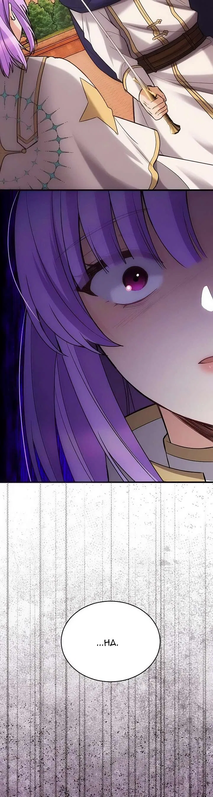 Corrupting the Heroine’s First Love Chapter 49 – Page 24