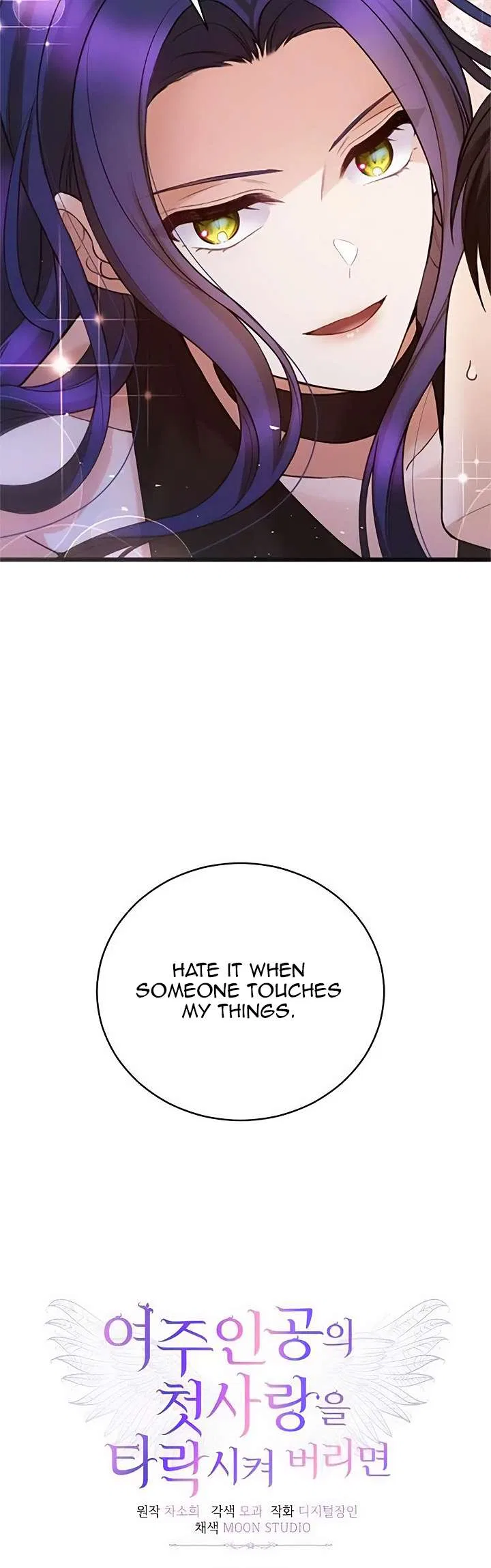 Corrupting the Heroine’s First Love Chapter 48 – Page 30