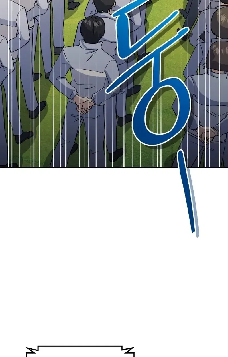 Bizarre restaurant Chapter 93 – Page 6