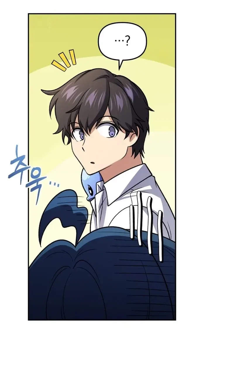 Bizarre restaurant Chapter 93 – Page 42