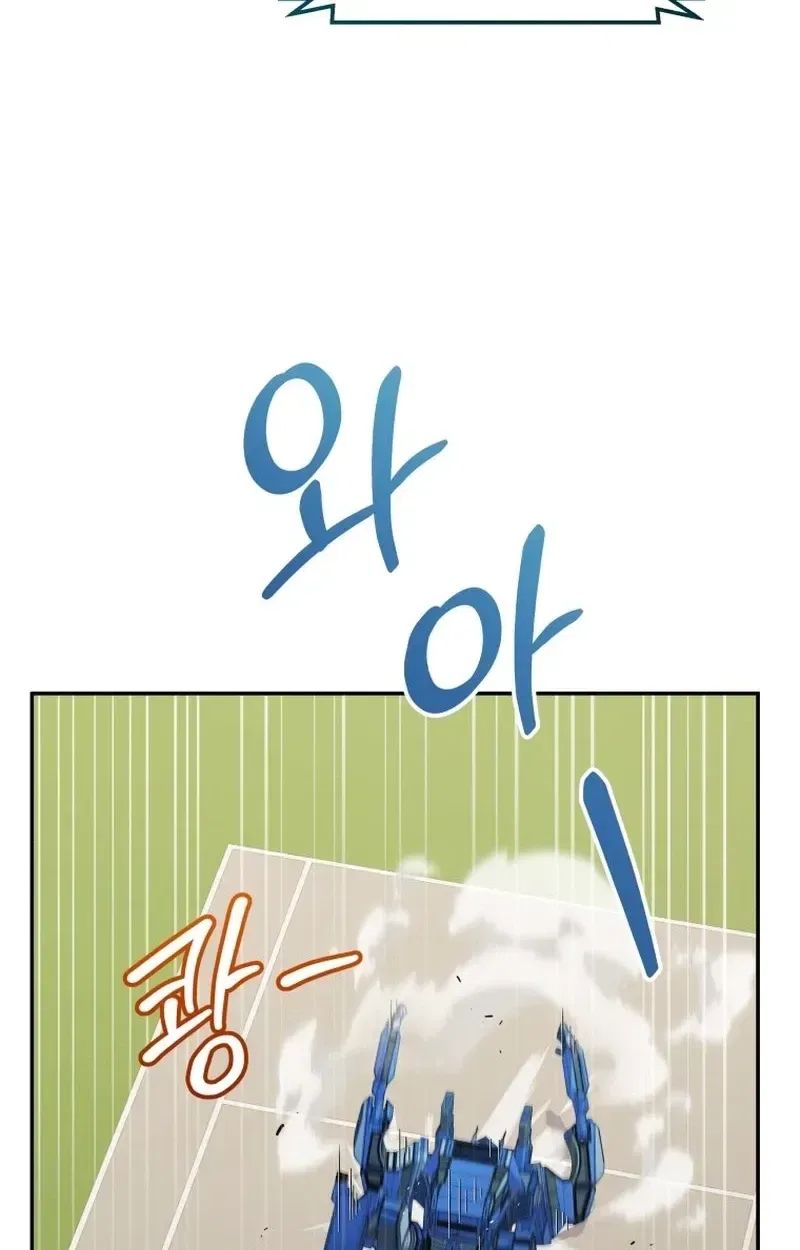 Bizarre restaurant Chapter 93 – Page 70