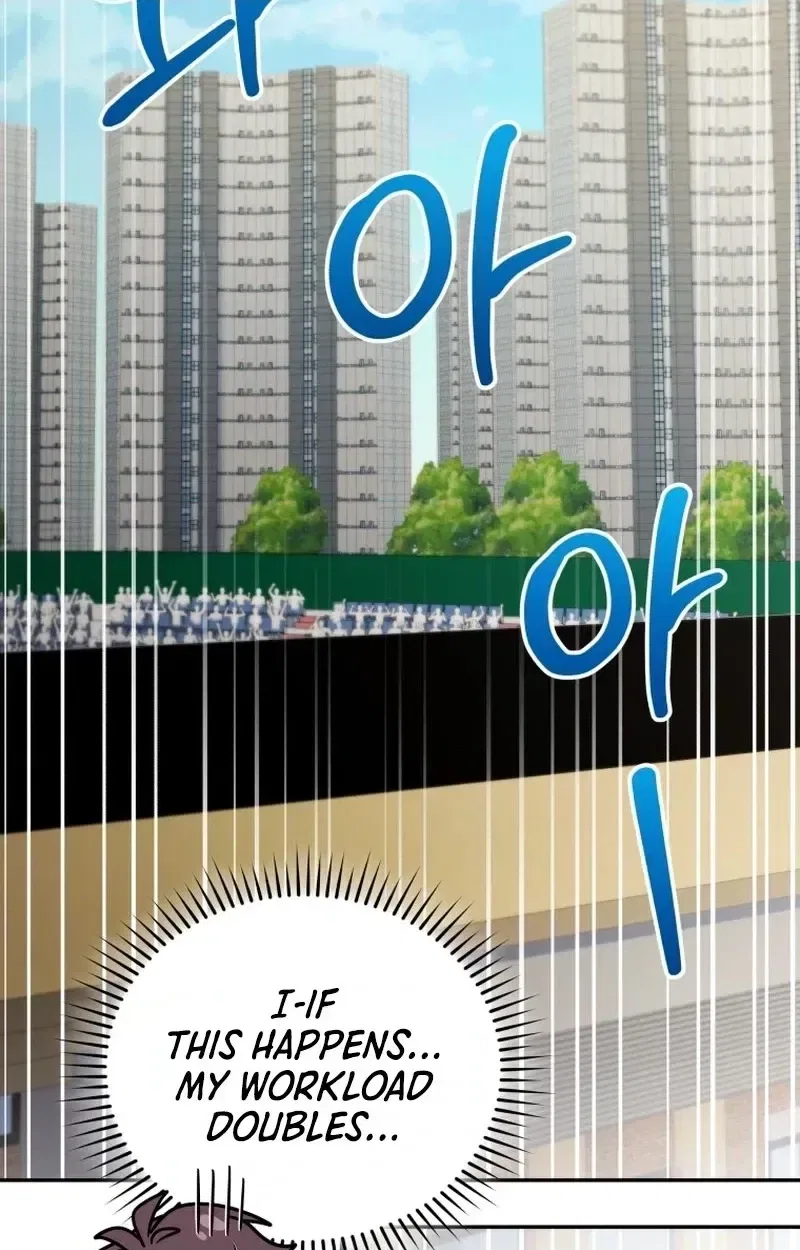 Bizarre restaurant Chapter 93 – Page 73