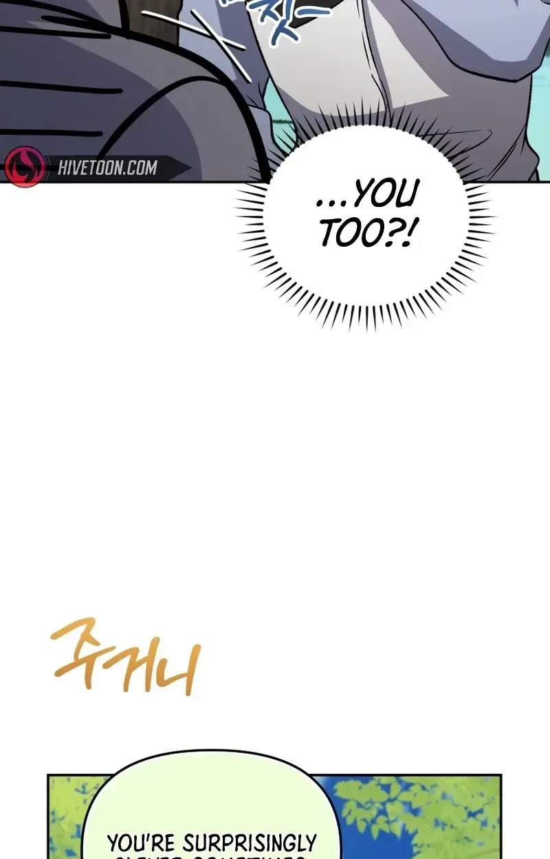 Bizarre restaurant Chapter 93 – Page 102