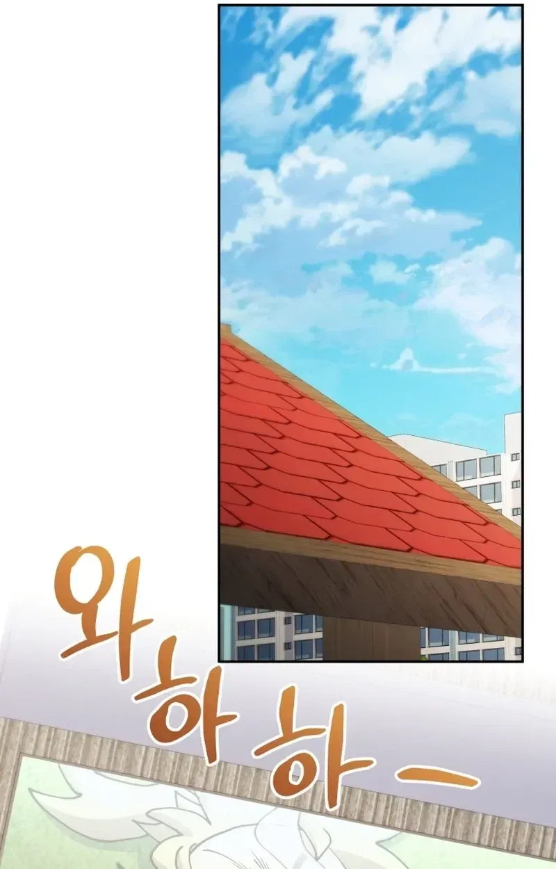 Bizarre restaurant Chapter 93 – Page 120