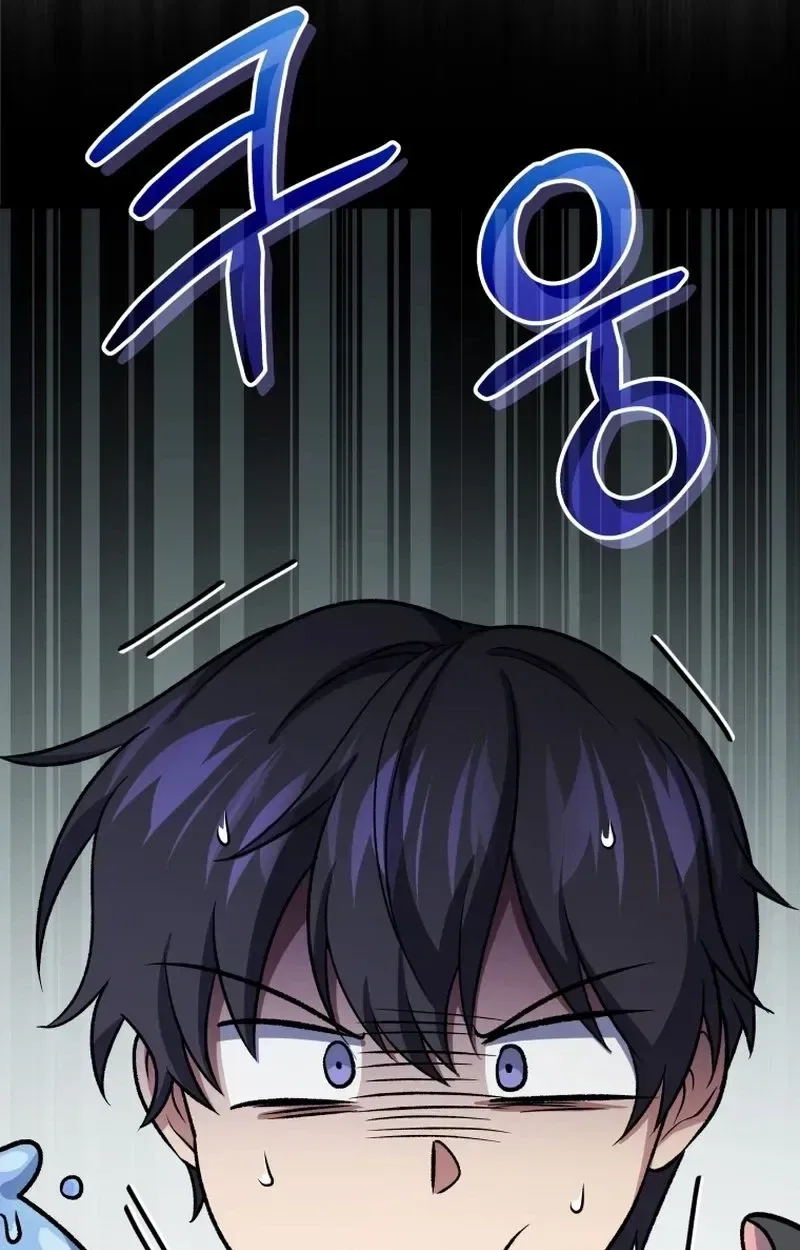 Bizarre restaurant Chapter 93 – Page 130