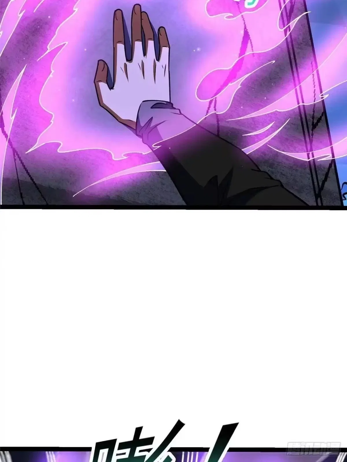 Divine Urban God Chapter 347 – Page 32