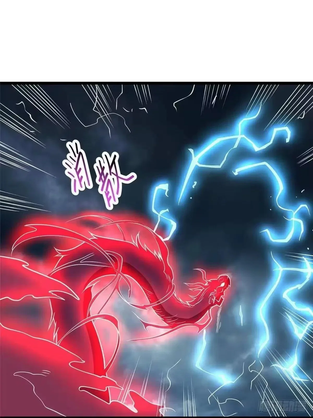 Divine Urban God Chapter 346 – Page 16