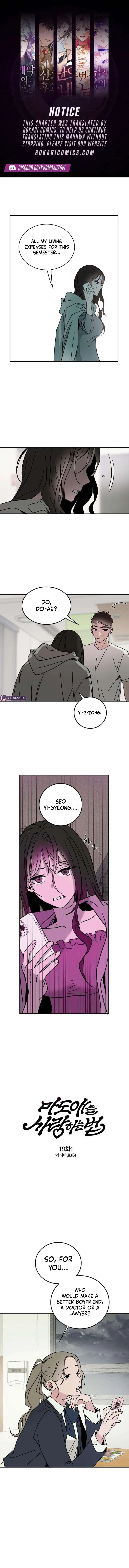 How to Love Ma Do-Ae Chapter 19 – Page 1