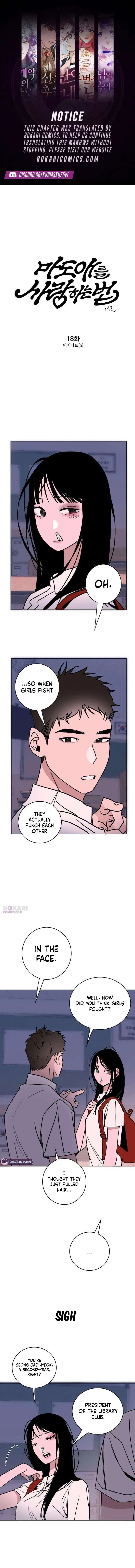 How to Love Ma Do-Ae Chapter 18 – Page 1