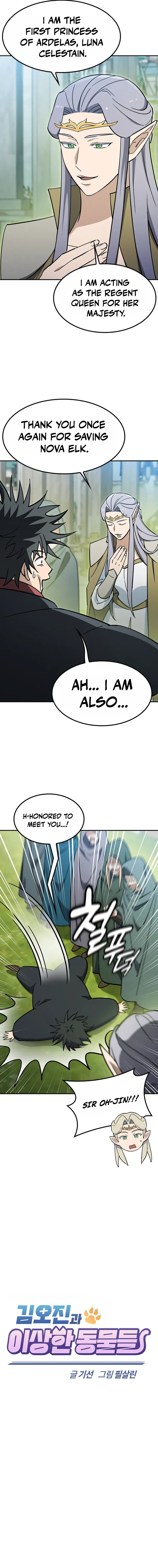Kim Ohjin’s Adventures with Strange Animals Chapter 54 – Page 3