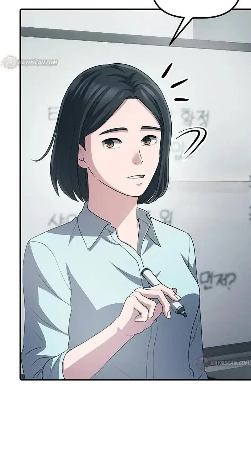 A Corporate Underling Who Excels at Work Chapter 73 – Page 87
