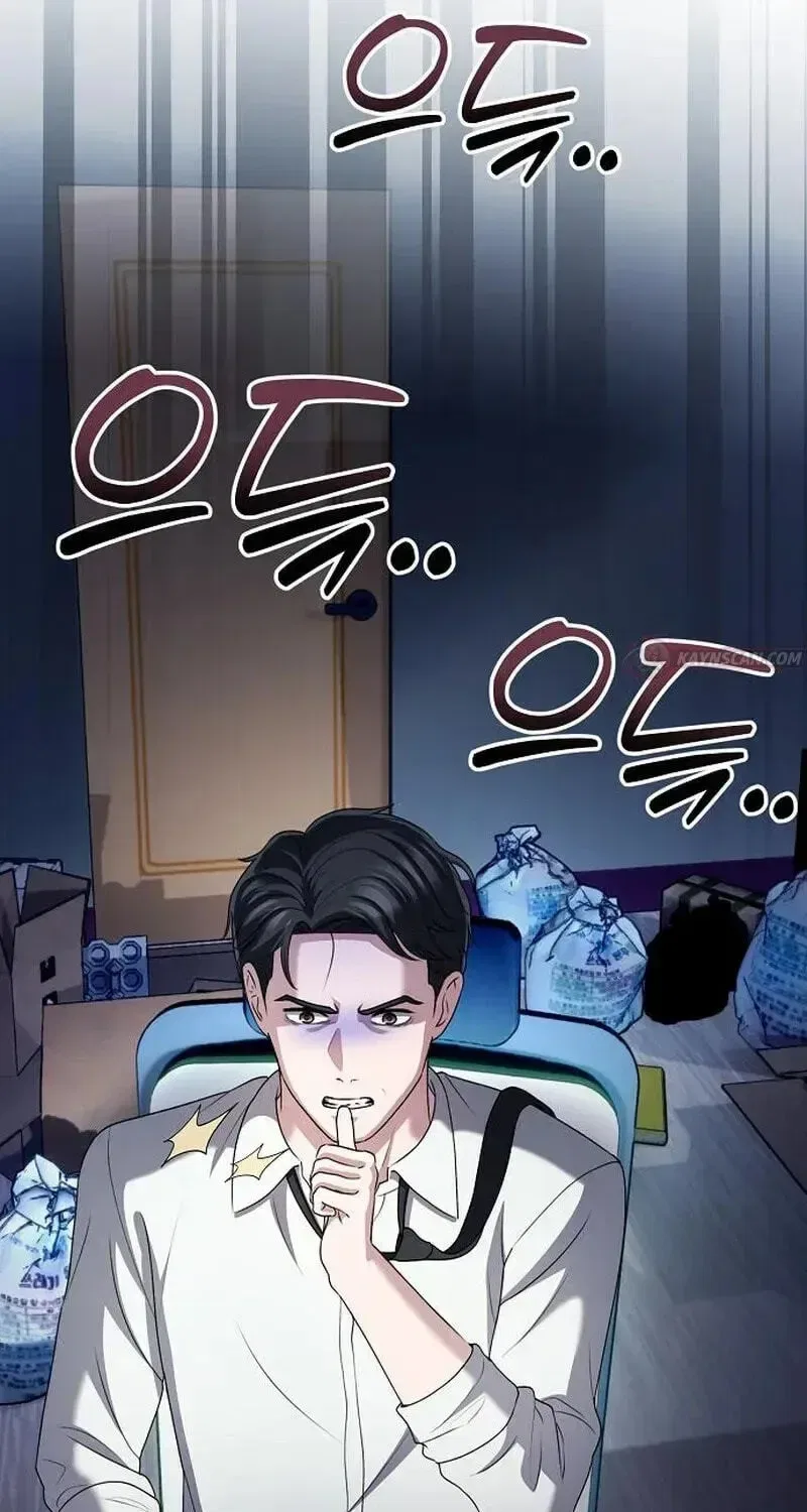 A Corporate Underling Who Excels at Work Chapter 73 – Page 134