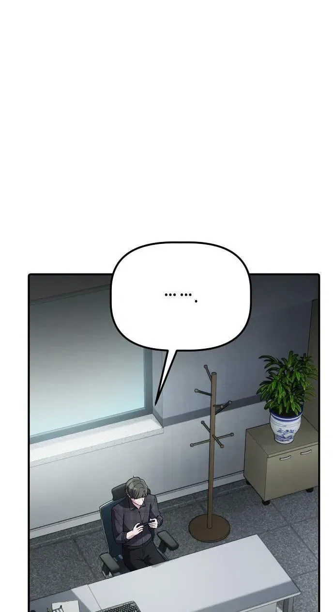A Corporate Underling Who Excels at Work Chapter 72 – Page 4