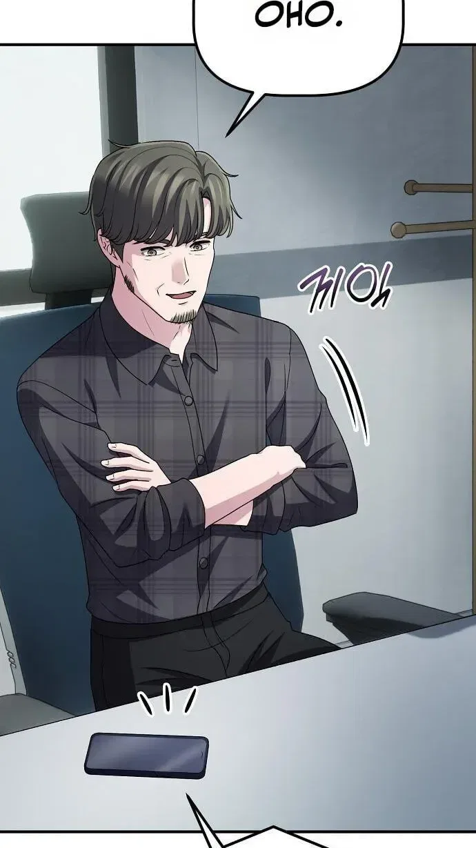 A Corporate Underling Who Excels at Work Chapter 72 – Page 19