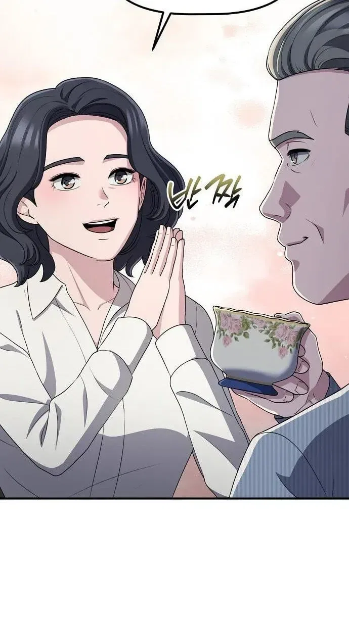 A Corporate Underling Who Excels at Work Chapter 72 – Page 52
