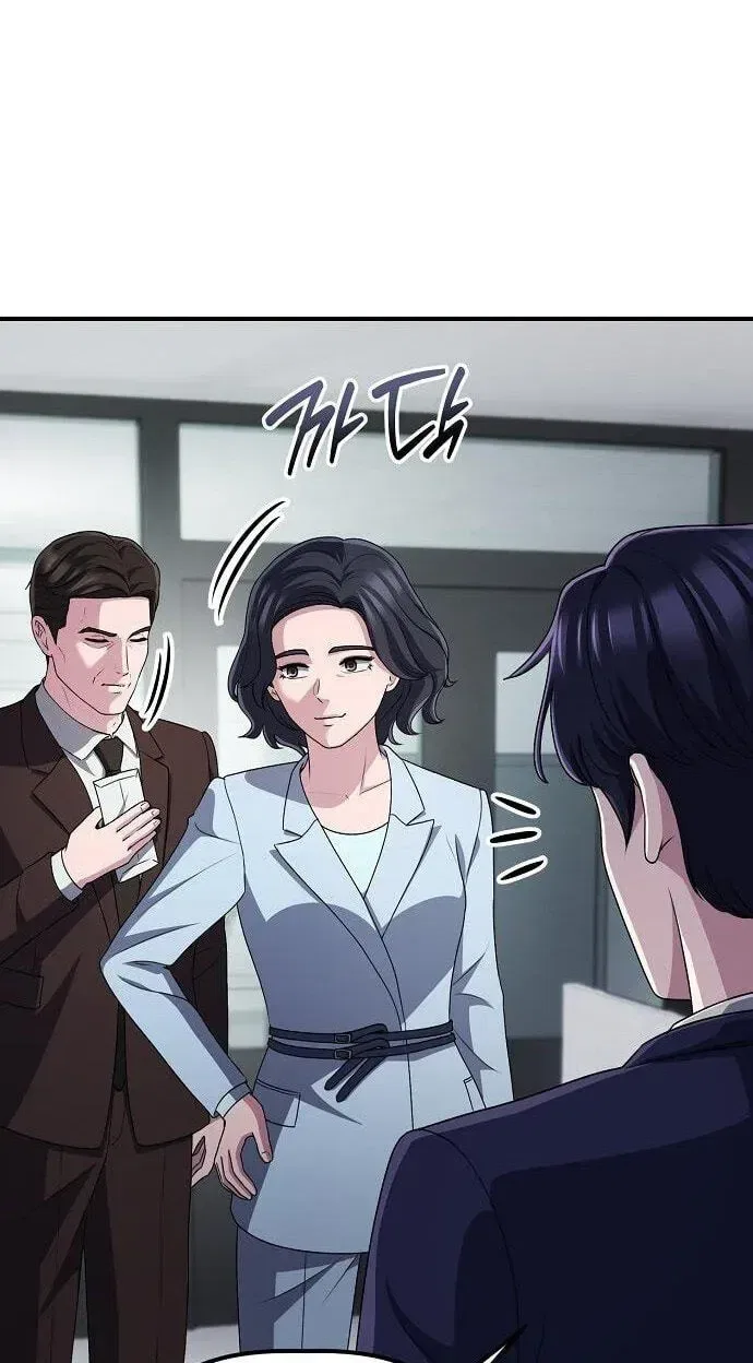 A Corporate Underling Who Excels at Work Chapter 72 – Page 95