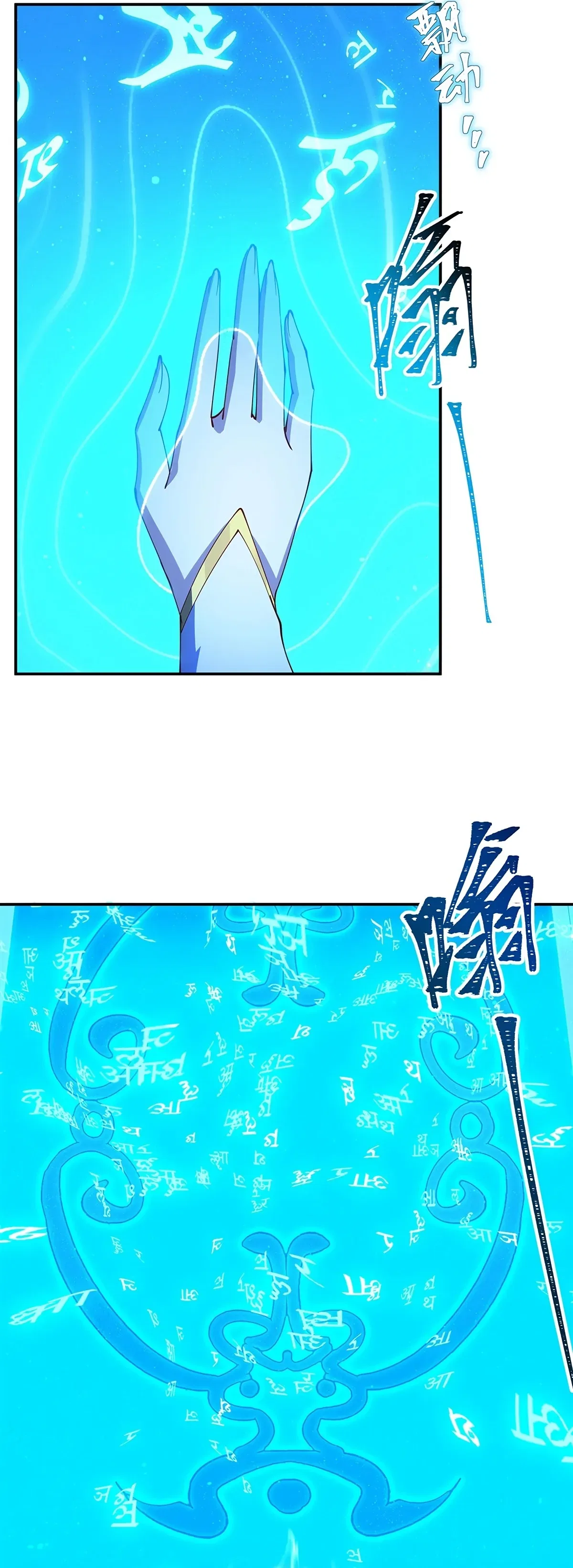 The Blood Princess And The Knight Chapter 442 – Page 30