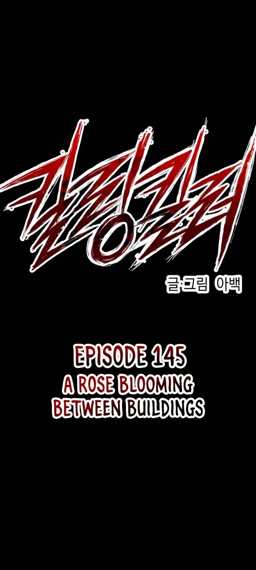 Killing Killer Chapter 145 – Page 9
