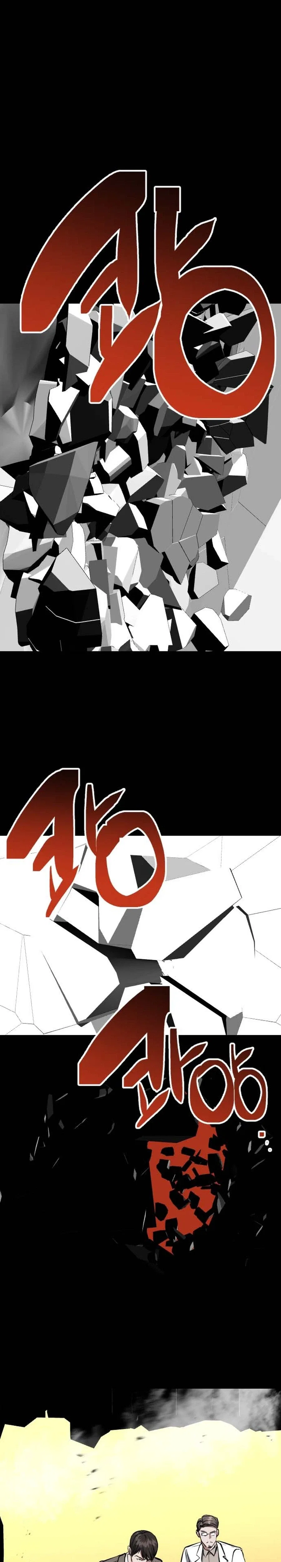 Killing Killer Chapter 145 – Page 10