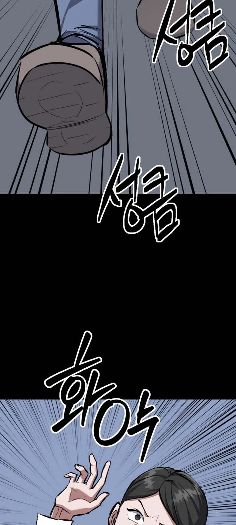 Killing Killer Chapter 145 – Page 21