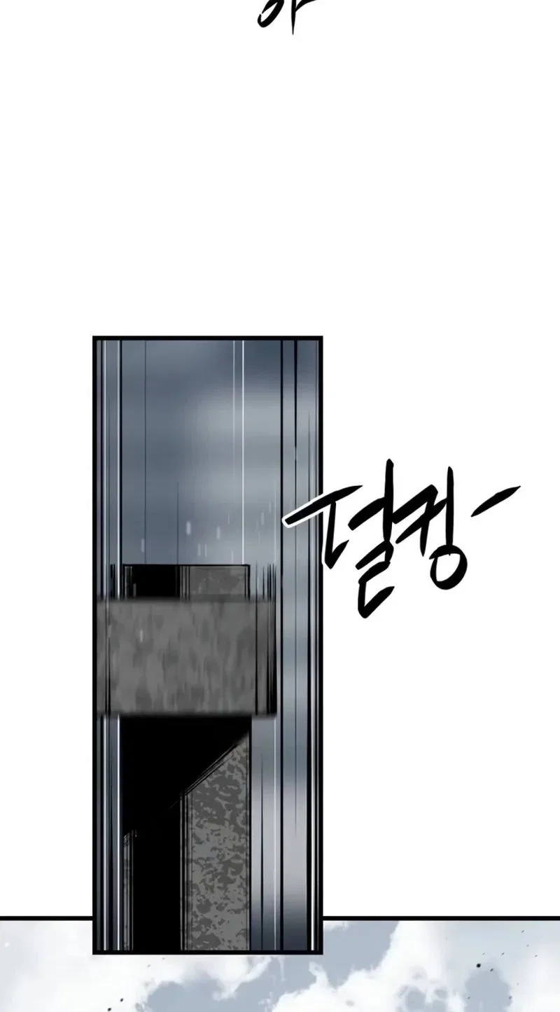Hero Killer Chapter 283 – Page 6
