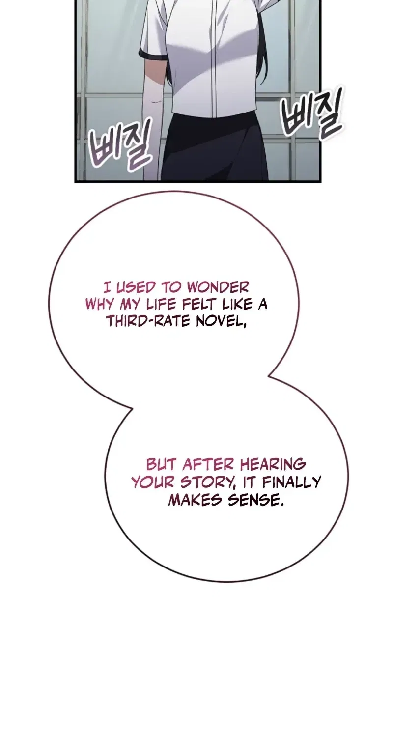 I Am in the Same Class as the Crazy Male Leads Chapter 86 – Page 12