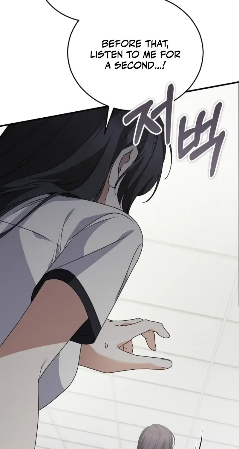 I Am in the Same Class as the Crazy Male Leads Chapter 86 – Page 17