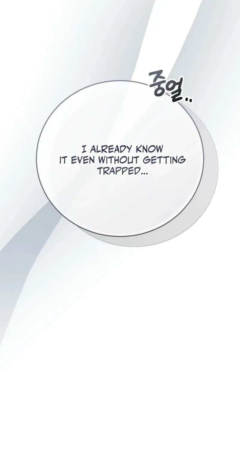 I Am in the Same Class as the Crazy Male Leads Chapter 86 – Page 21