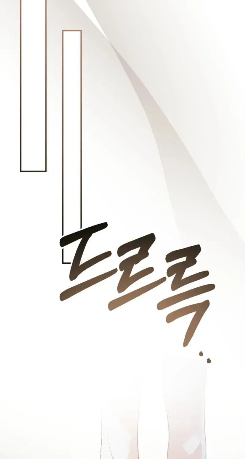 I Am in the Same Class as the Crazy Male Leads Chapter 86 – Page 23