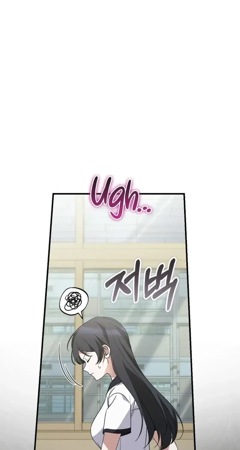 I Am in the Same Class as the Crazy Male Leads Chapter 86 – Page 25