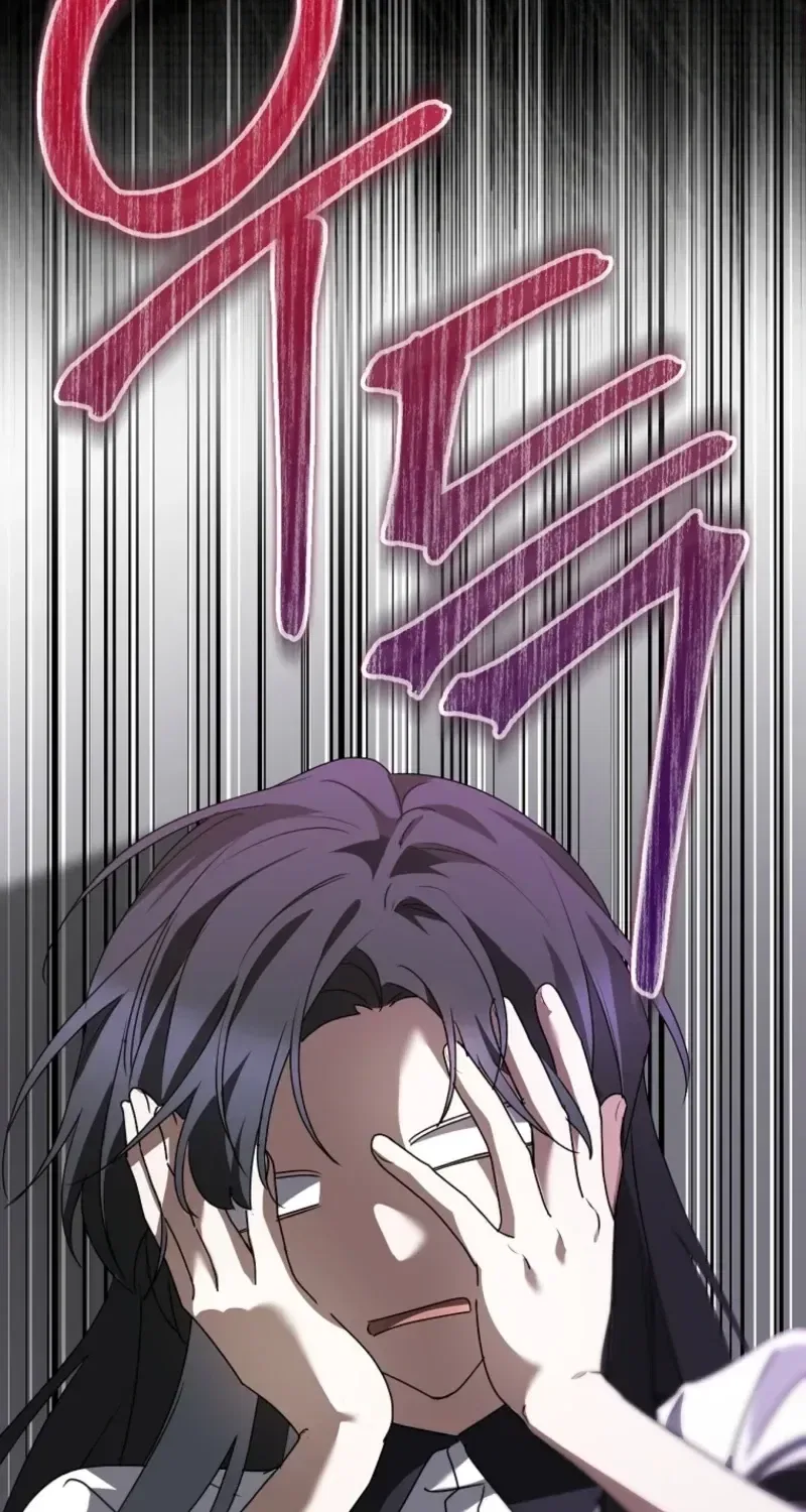 I Am in the Same Class as the Crazy Male Leads Chapter 86 – Page 29
