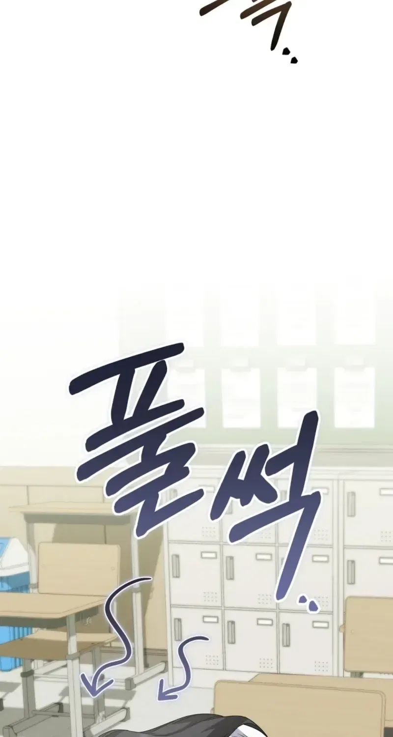 I Am in the Same Class as the Crazy Male Leads Chapter 86 – Page 34