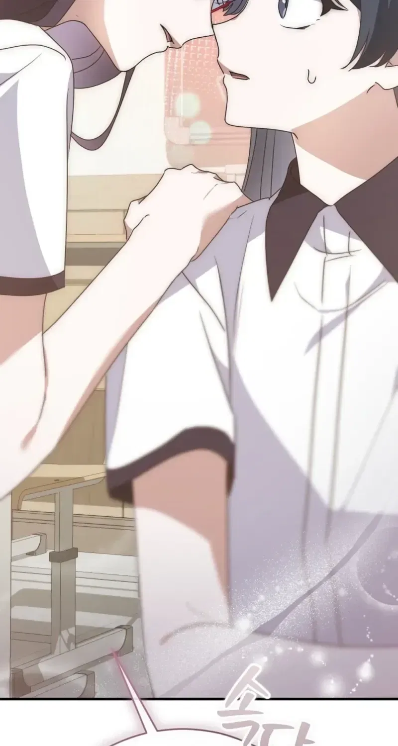 I Am in the Same Class as the Crazy Male Leads Chapter 86 – Page 71