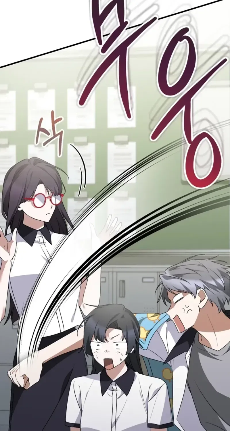 I Am in the Same Class as the Crazy Male Leads Chapter 86 – Page 74