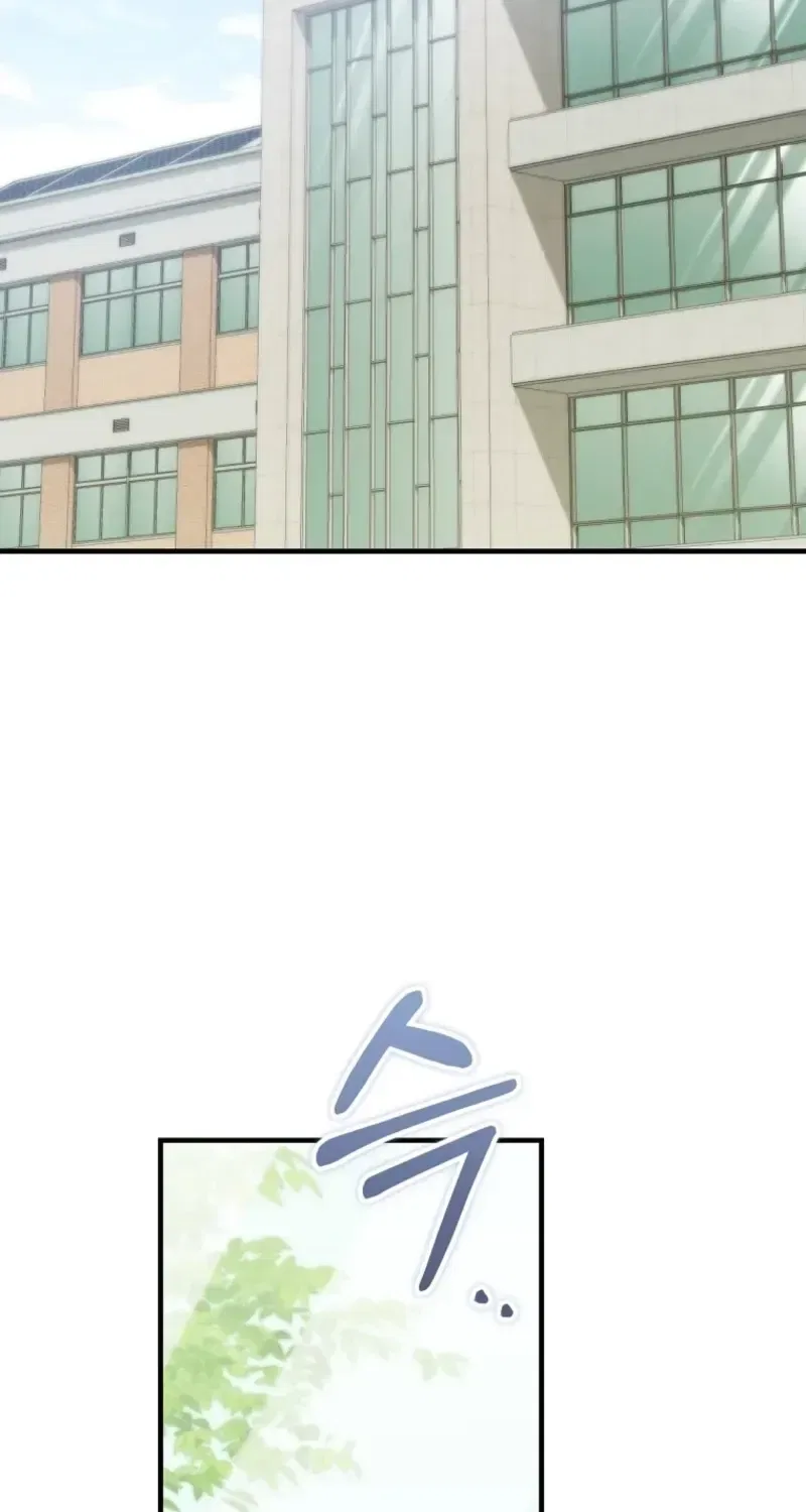 I Am in the Same Class as the Crazy Male Leads Chapter 86 – Page 84
